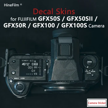 Fuji GFX50SII GFX100S GFX50S GFX50R Чехол для камеры Fujifilm GFX 50S/50R/100 Премиум-Наклейка для Защиты кожи