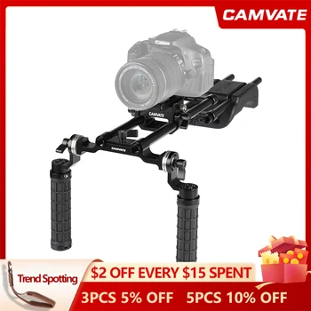 Плечевая установка CAMVATE Pro для DSLR-камеры/DV-видеокамеры с Быстроразъемными направляющими Стержневыми Опорными системами для установки на штатив-клетку