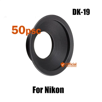 50 шт. DK-19 Резиновый Наглазник для Видоискателя Nikon D2X D2H D3 D3S D3X D4 D4S D700 D800 D800E D810 Аксессуары для зеркальных Фотокамер DK19