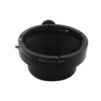 Переходное кольцо для крепления Pentax67-EOS для среднеформатных объективов Pentax 67 67II 6x7 серии PK67 с креплением PK67 к корпусу камеры Canon EOS EF mount