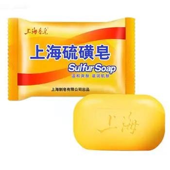 Шанхайское Серное мыло для Борьбы с акне, Отбеливающее угри, Очищающее средство 85 г, Китайское мыло для удаления кожи, Традиционный уход P5X8