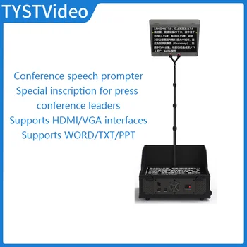 TYSTVideo TYSTY-2990, профессиональный телесуфлер, HD-дисплей для руководителя, суфлер для выступлений на конференциях