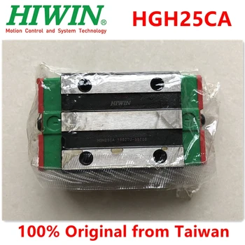 100% Оригинальные линейные узкоблочные каретки Hiwin HGH25CA 25 мм для линейной направляющей HGR25 с ЧПУ 3D принтер