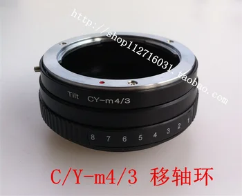 Наклонное переходное кольцо для объектива contax C/Y к камере Panasonic m43 GH4 gh5 GM1 gx7 GX9 gx85 g85 gf10 gf7 EM5 EM1 EM10