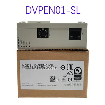 Новый оригинальный DVPEN01-SL DVPEN01SL DVPEN01 spot PLC