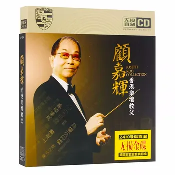 Китайский набор 24-каратных золотых дисков Стив Чоу Азия Китайский Композитор классической поп-музыки Музыкант Джозеф Ку Величайшие произведения 50 Песен