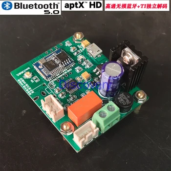 Приемник QCC5125 Bluetooth 5,0 Поддерживает обновление APTX-HD/LDAC платы декодера CSR8675 DAC